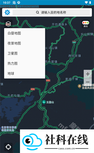 百斗导航