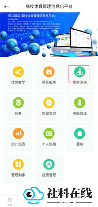 宥马运动软件