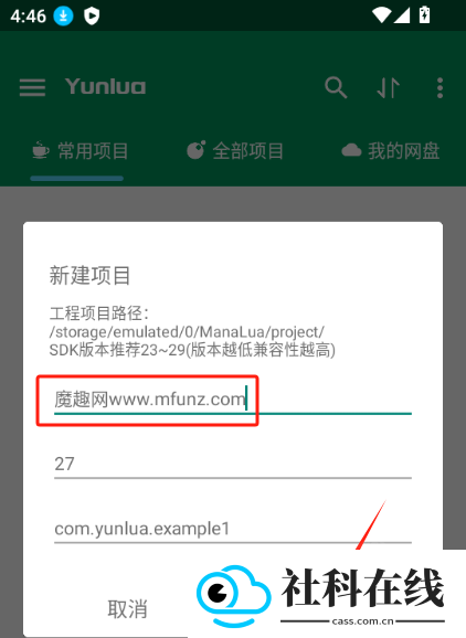 掌上编程