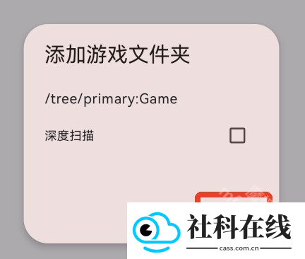 柠檬模拟器官方正版