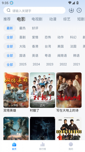 剧白白
