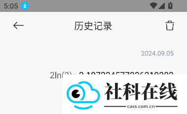 小米计算器