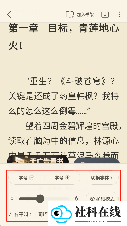 飞更小说