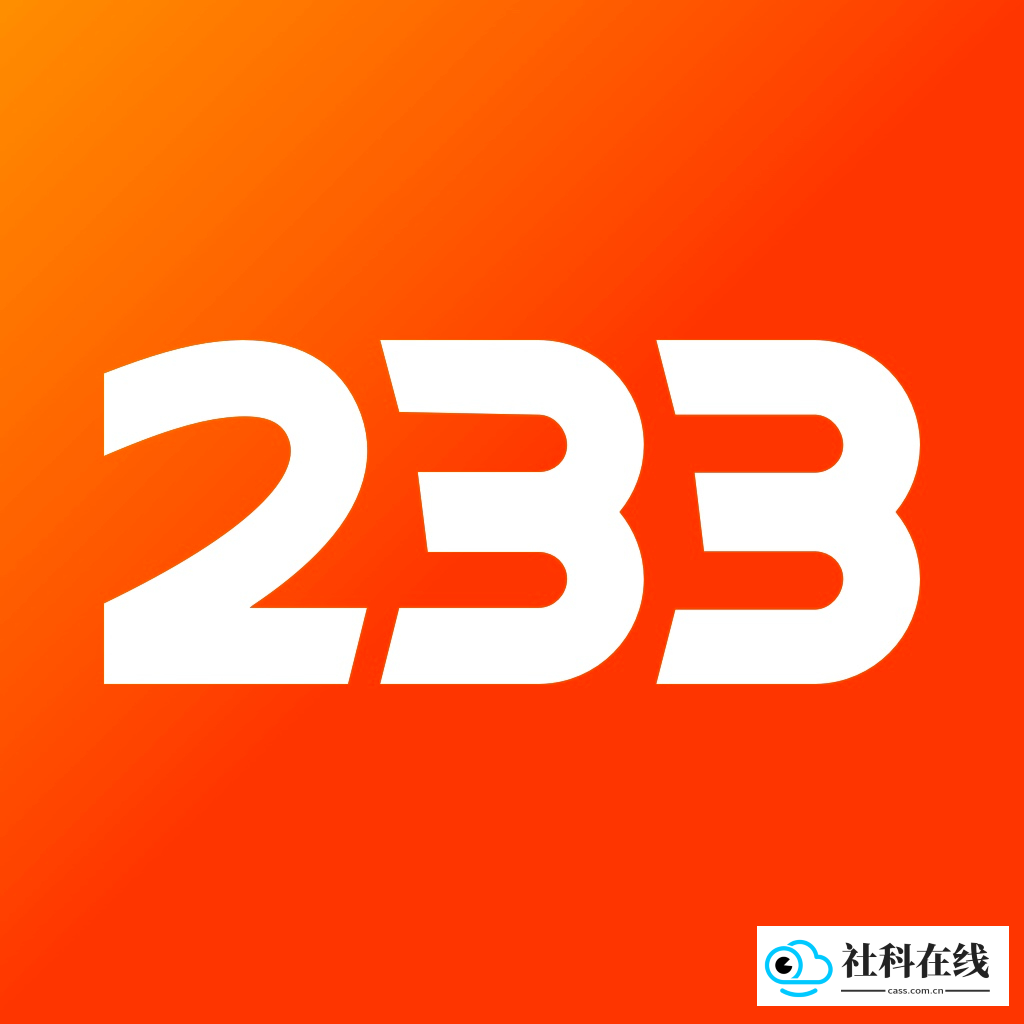 233乐园正版免费安装