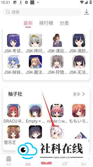 yka01.tap游咔怎么安装里面的游戏2