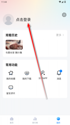 剧白白