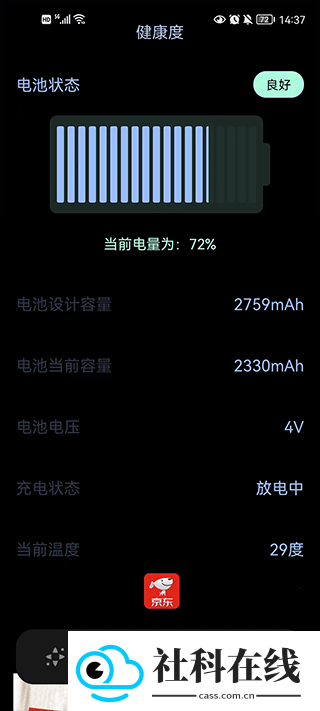 充电动画