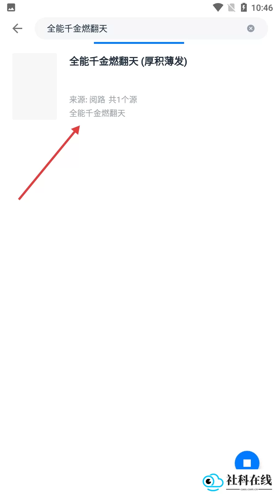 极简阅读器安卓版