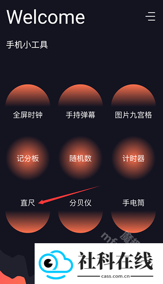 爱达杂货铺