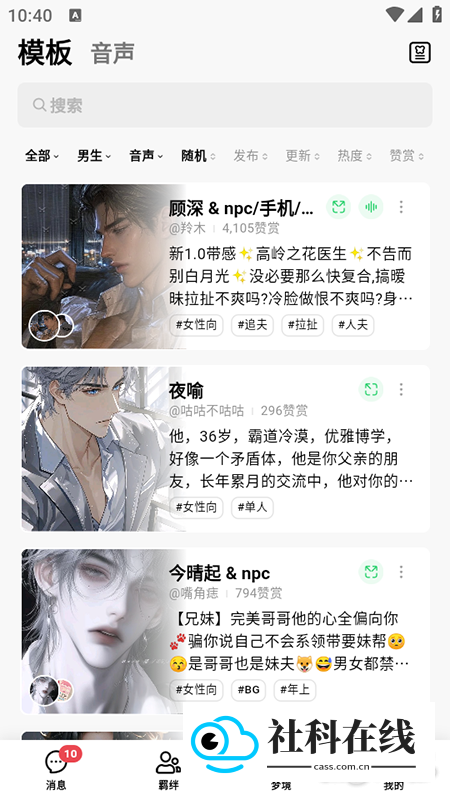 小绿蝶FLAI老版本