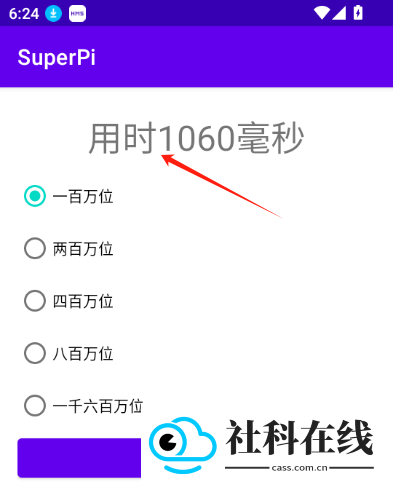 superpi