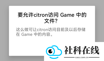 柠檬模拟器官方正版