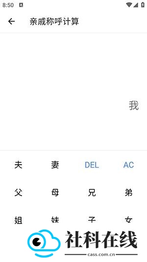 仙剑工具箱