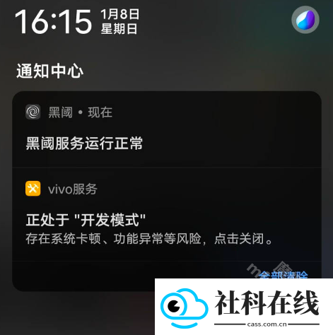 黑阈官方正版