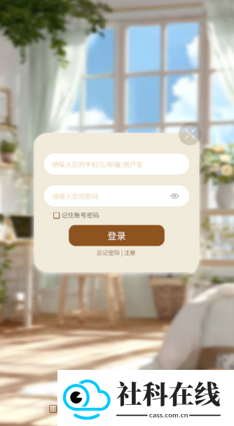第八日心跳正版