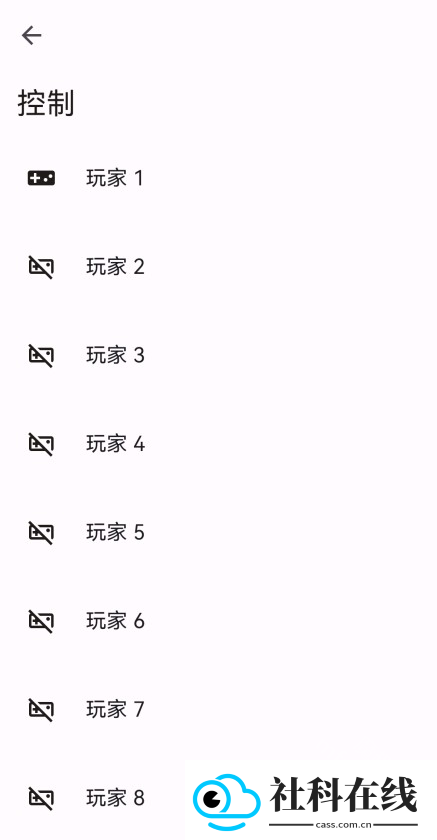 柠檬模拟器官方正版