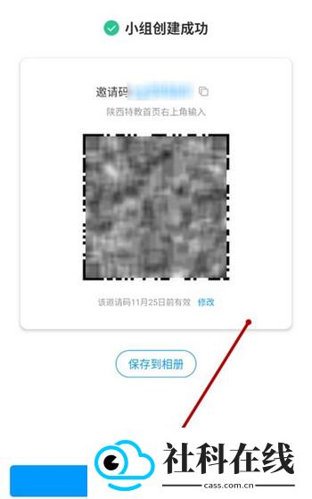 陕西特教