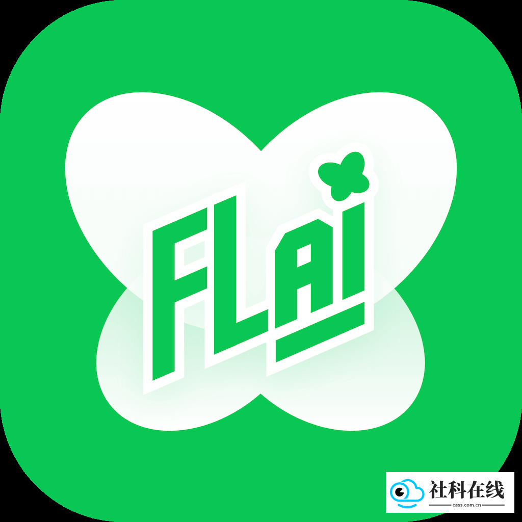 FLAI AI聊天