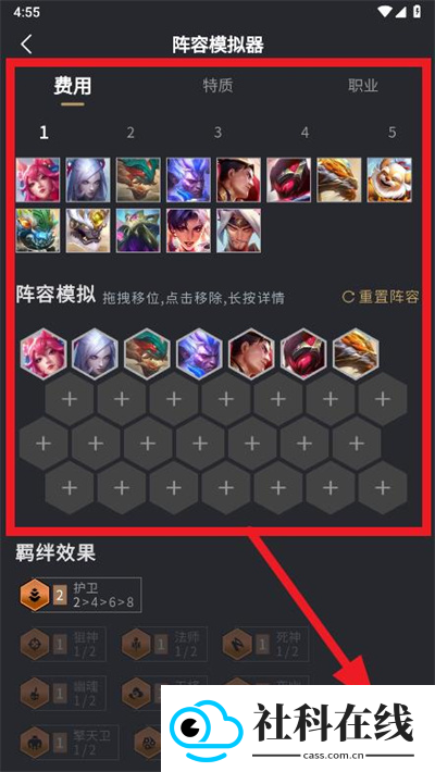 铲铲助手