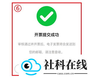 广州地铁app