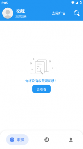 M漫