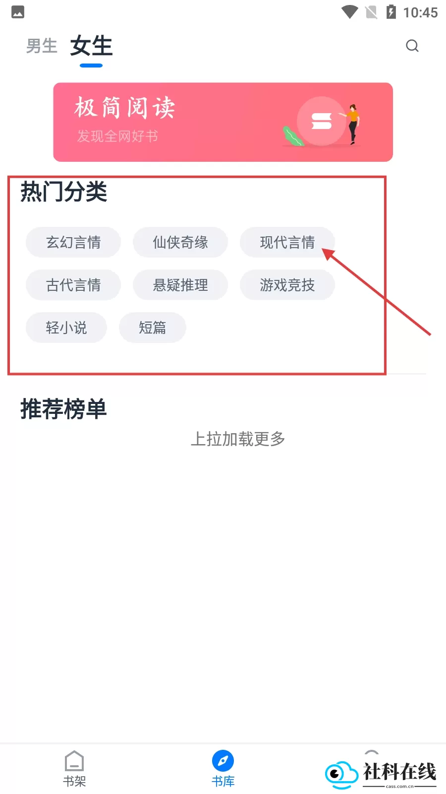 极简阅读器安卓版