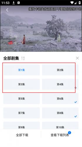 剧白白