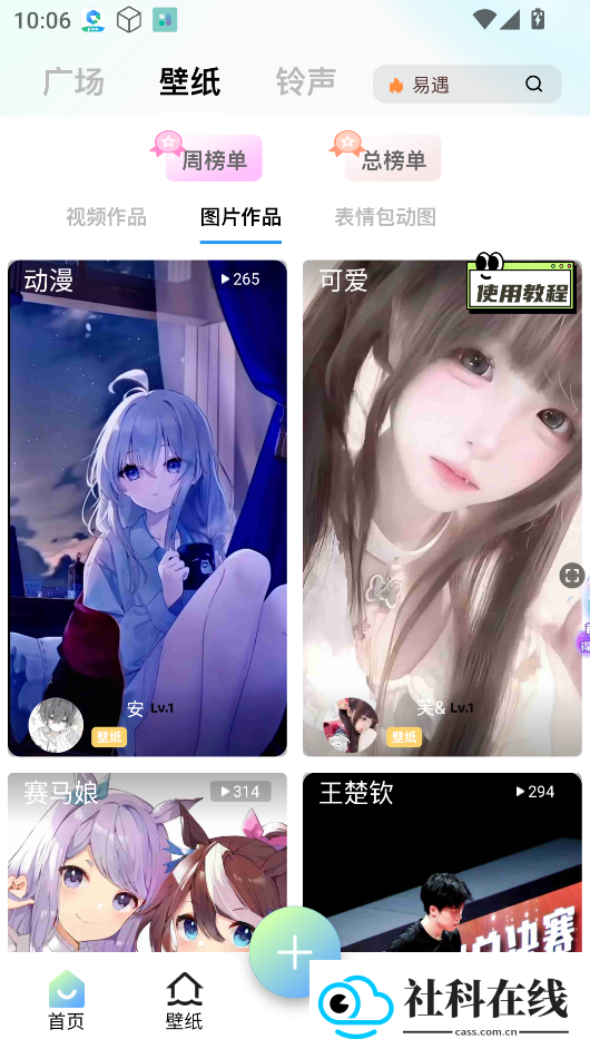 空空鱼