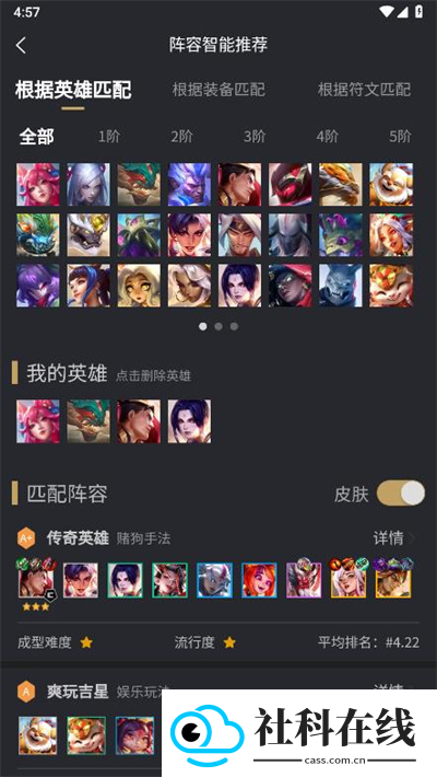 铲铲助手