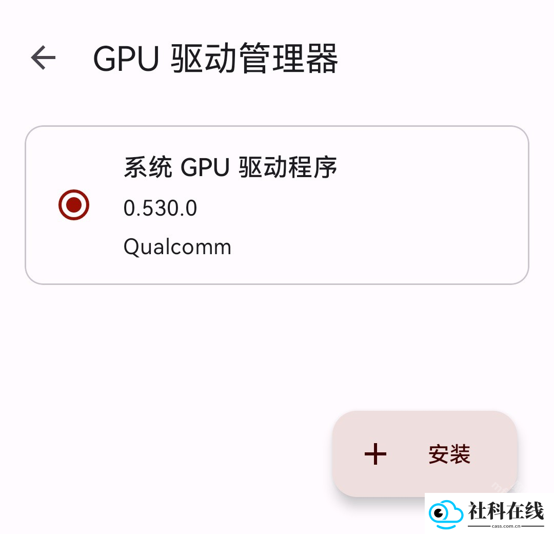 柠檬模拟器官方正版