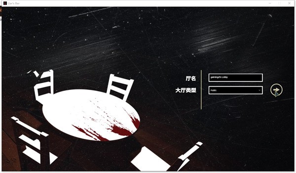 骗子酒馆移植版