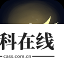 答案之书
