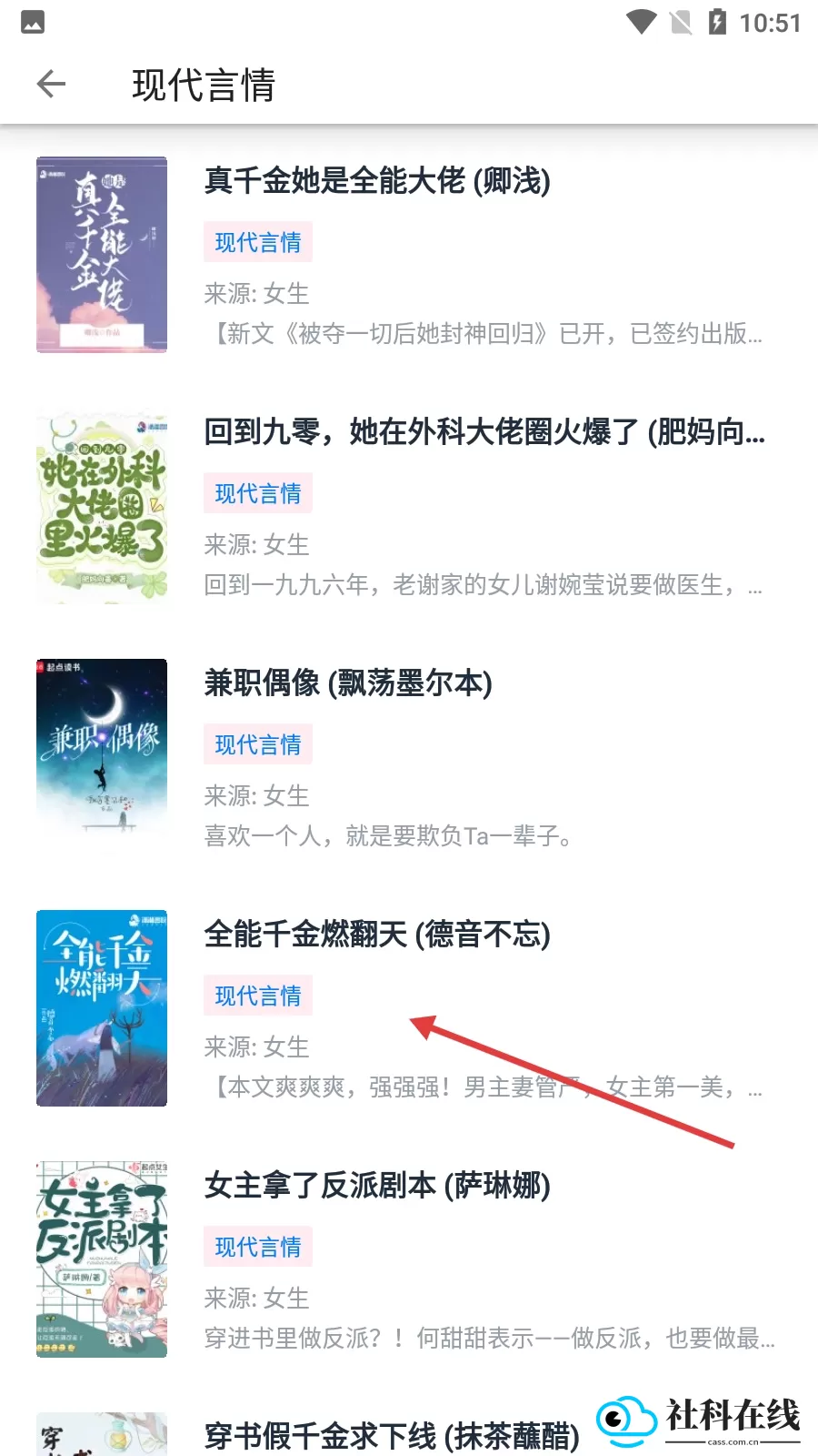 极简阅读器安卓版