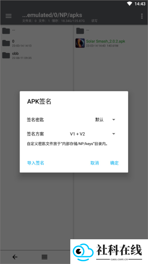 np管理器