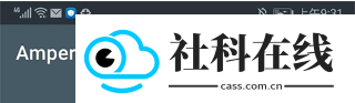 Ampere安卓版
