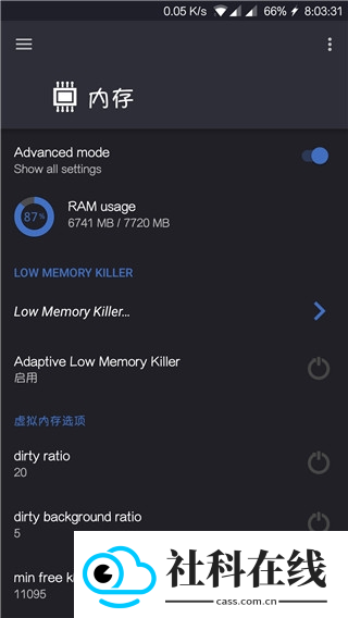 EX Kernel Manager