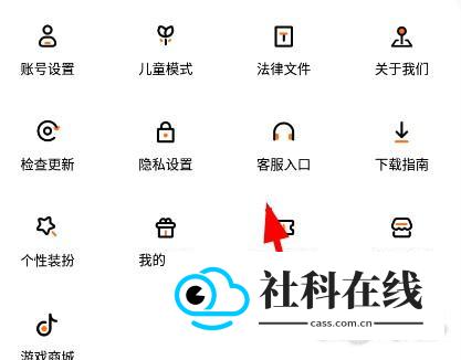 233乐园正版免费安装怎么申请退款2