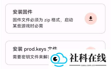 柠檬模拟器官方正版