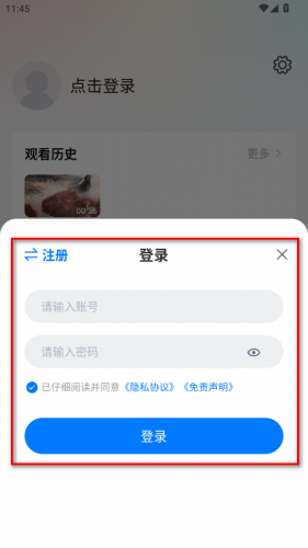 剧白白
