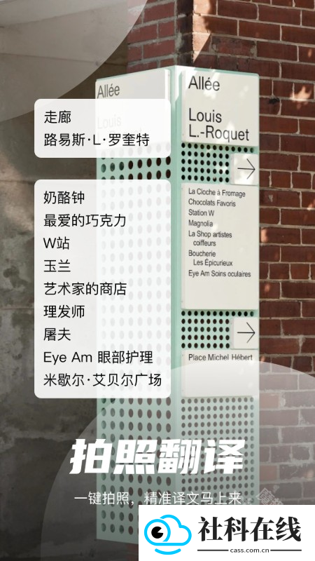 AI翻译君