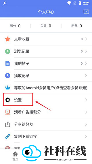 闪电下载