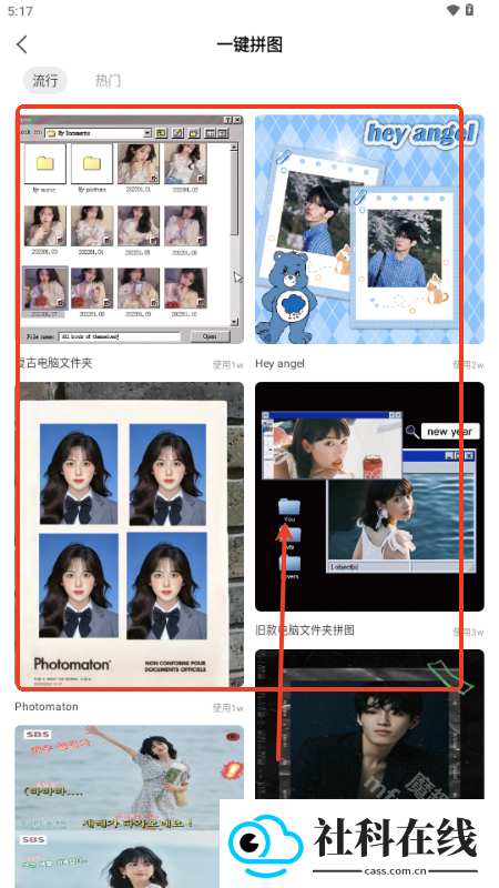 光厂