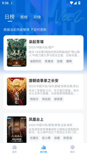 剧白白