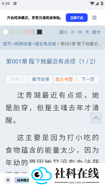 必访小说