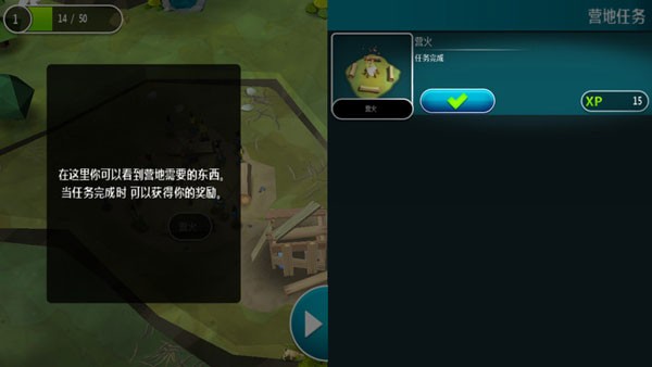 伊甸园