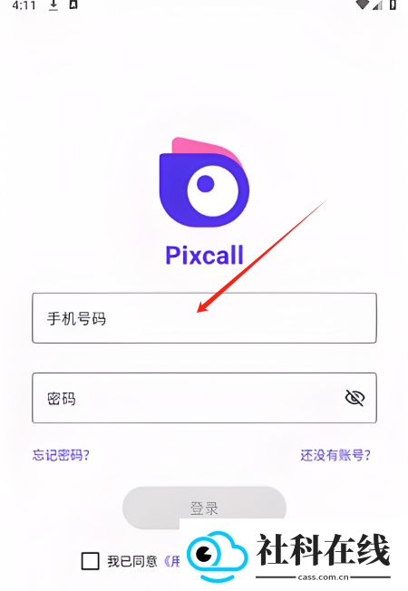 pixcall