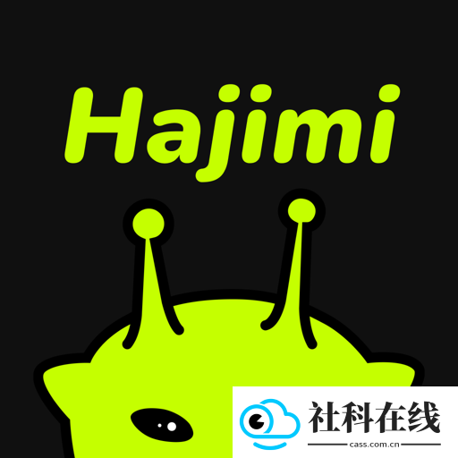 哈基米AI官方版