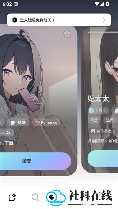 MiraiMind日服