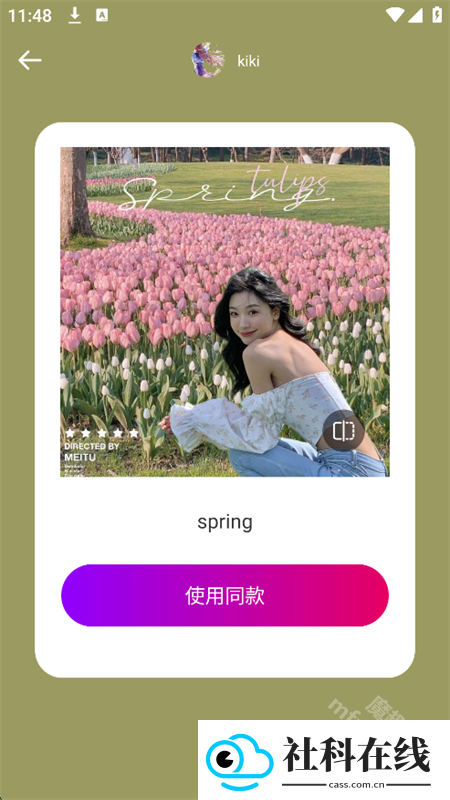 光厂
