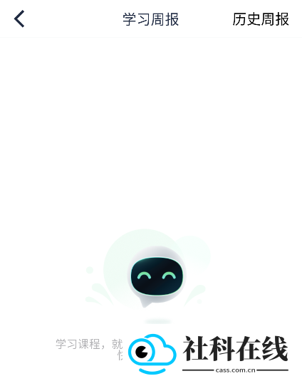 流利说英语